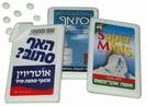 סוכריות ממותגות במארז כיס שטוח דק