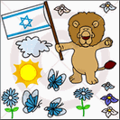 סט מדבקות ליום העצמאות - 29.90 בלבד!