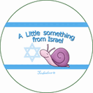 סיכות - a little something from israel