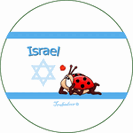 כפתור israel