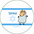 כפתור israel