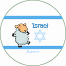 כפתור israel