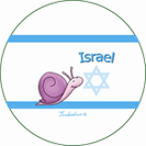 כפתור israel