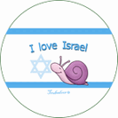 כפתור i love israel