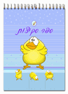 ספרי סקיצה בכריכה קשה - ספירלה - פוץ האפרוח