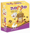 משחק הקלפים - מלחמה
