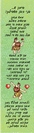 500 מדבקות ברכה למתנות - אני כאן בשבילך