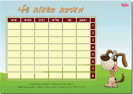 מערכת שעות 17