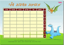 מערכת שעות - 18