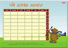 מערכת שעות - 20