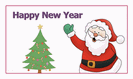 מגנט קטן: happy new year