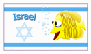 מגנט קטן: israel