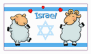 מגנט קטן: israel