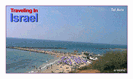 מגנט גדול: travelling in israel