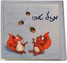 כרטיס ברכה קטן - מזל טוב