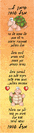 10 מדבקות ברכה - מגוון דגמים לבחירתכם