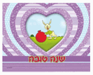 כרטיסי ברכה קטנים לראש השנה - לואי הארנב