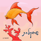 שלט דביק לשירותים ולמקלחת - דג זהב