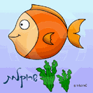 שלט דביק לשירותים ולמקלחת - דג כתום