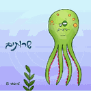 שלט דביק לשירותים - תמנון ירוק