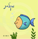 שלט דביק למקלחת - דג כחול
