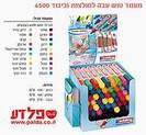 60 טושים לכתיבה וציור על בד, חולצות וטקסטיל
