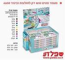 10 סטים של טושים לטקסטיל - בכל סט 10 טושים