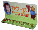חנוכיות בעיצוב אישי