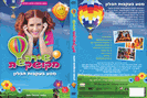 מארז כפול - DVD - שירה המקושקשת