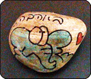 אבני ברכה - חיות - 2