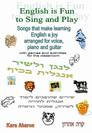 לשיר ולנגן אנגלית בכיף   English is Fun to Sing and Play