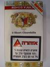 שורט צ
