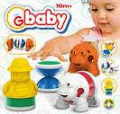 מגנט לאמבטיה בינוני ים GBABY 8018