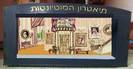תיאטרון המוטיונטות