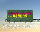 כותש שום KitchenAid שקד