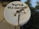 1.20 טקטל 7 לווינים במנובלוק MONO BLOCK LNB