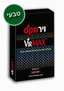 virmax - וירמקס - виагра