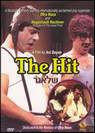 The Hit