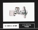 ברז ניל לאסלה 1-2 ניקל