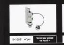 מנגנון אוניברסלי לאסלת מונבלוק
