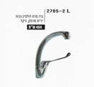 פרח דולפין גבוה-ידית מרפק-2705-2l
