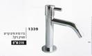פרח מים קרים-סטיק-1339
