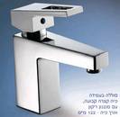 ארט סוללה בעמידה פייה קצרה-חמת