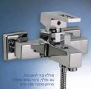 ארט סוללה לאמבטיה-חמת-מבצעים חמים על כל ברזי חמת