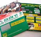 כרטיס גירוד ממותג עם לוגו - 2551