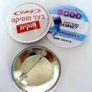 סיכות דש מפח מודפסות פרוצס צבעוני - 2552