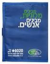 אוגדן מסמכים איכותי עם סקוטש