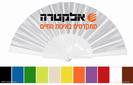 מניפות חלקות במגוון צבעים עם מקום להדפסה - 4016