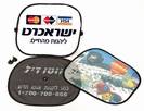 זוג מגיני שמש-וילונות צדדים לרכב -2609