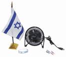 סט מתנה לעצמאות "משרד ישראלי" - 3509